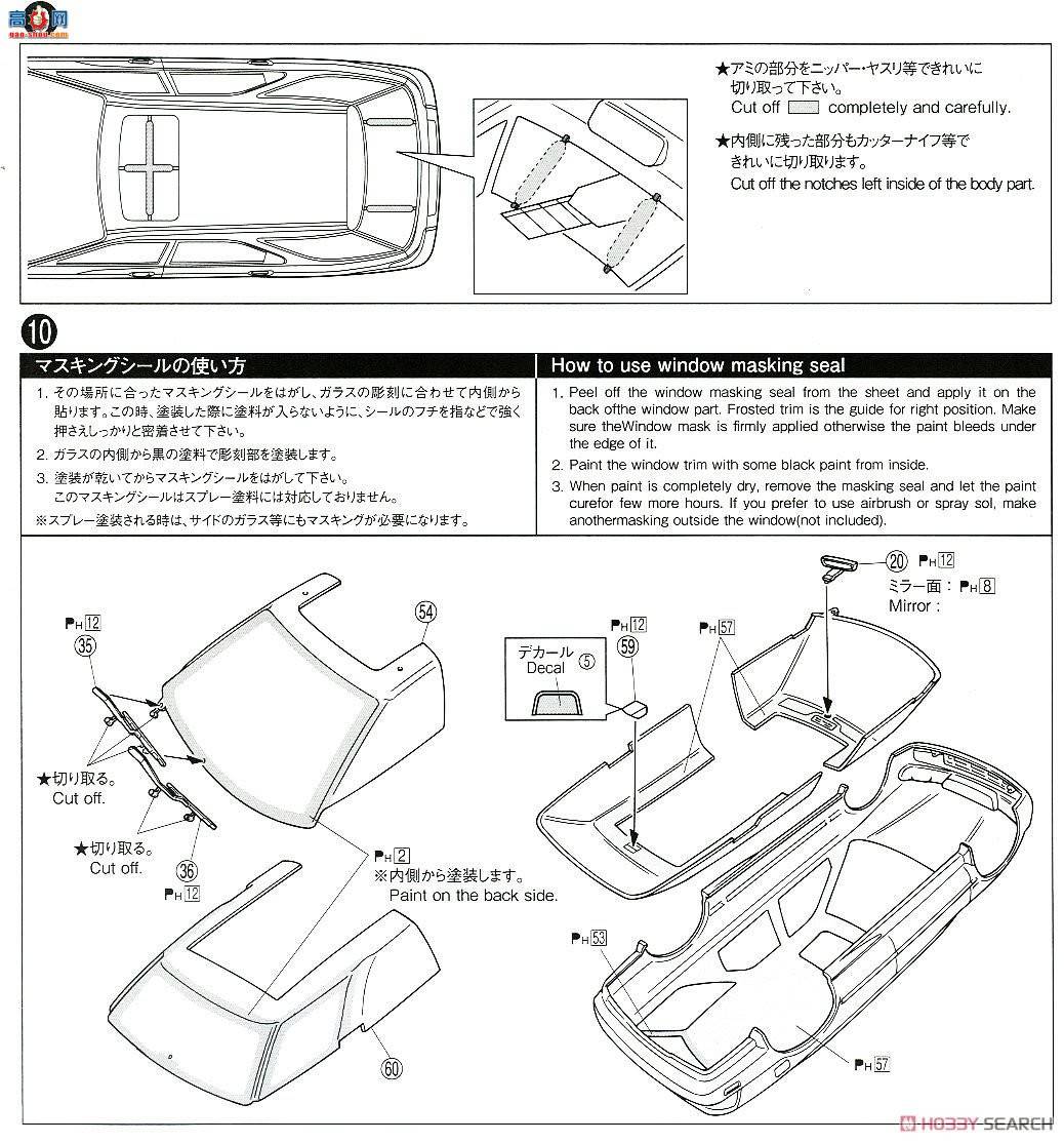 ൺ г 076 055731 CF2 Accord Wagon SiR`96