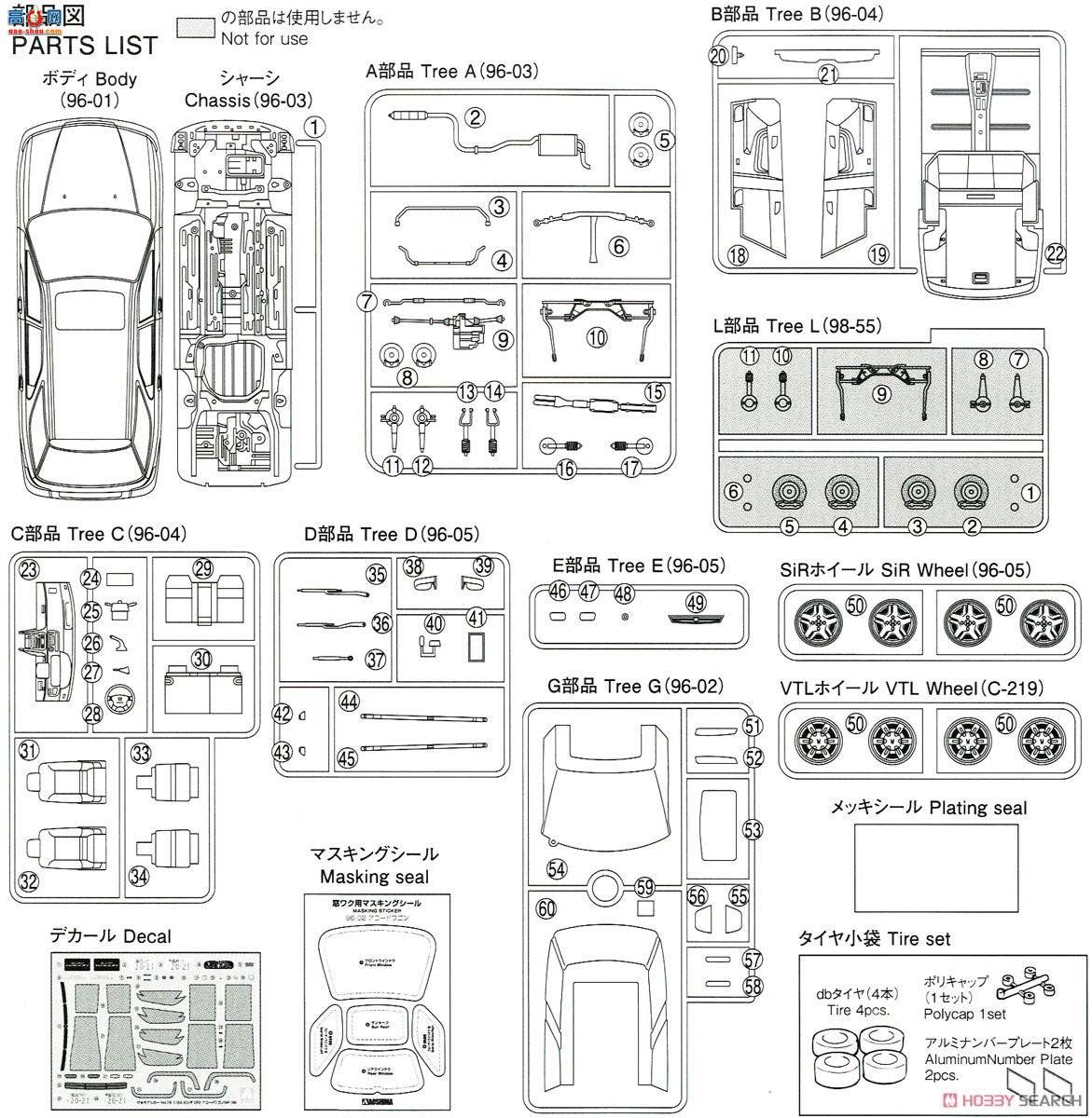 ൺ г 076 055731 CF2 Accord Wagon SiR`96