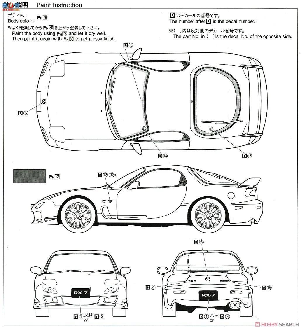 ൺ ܳ 077 055861 ԴFD3S RX-7RB`02