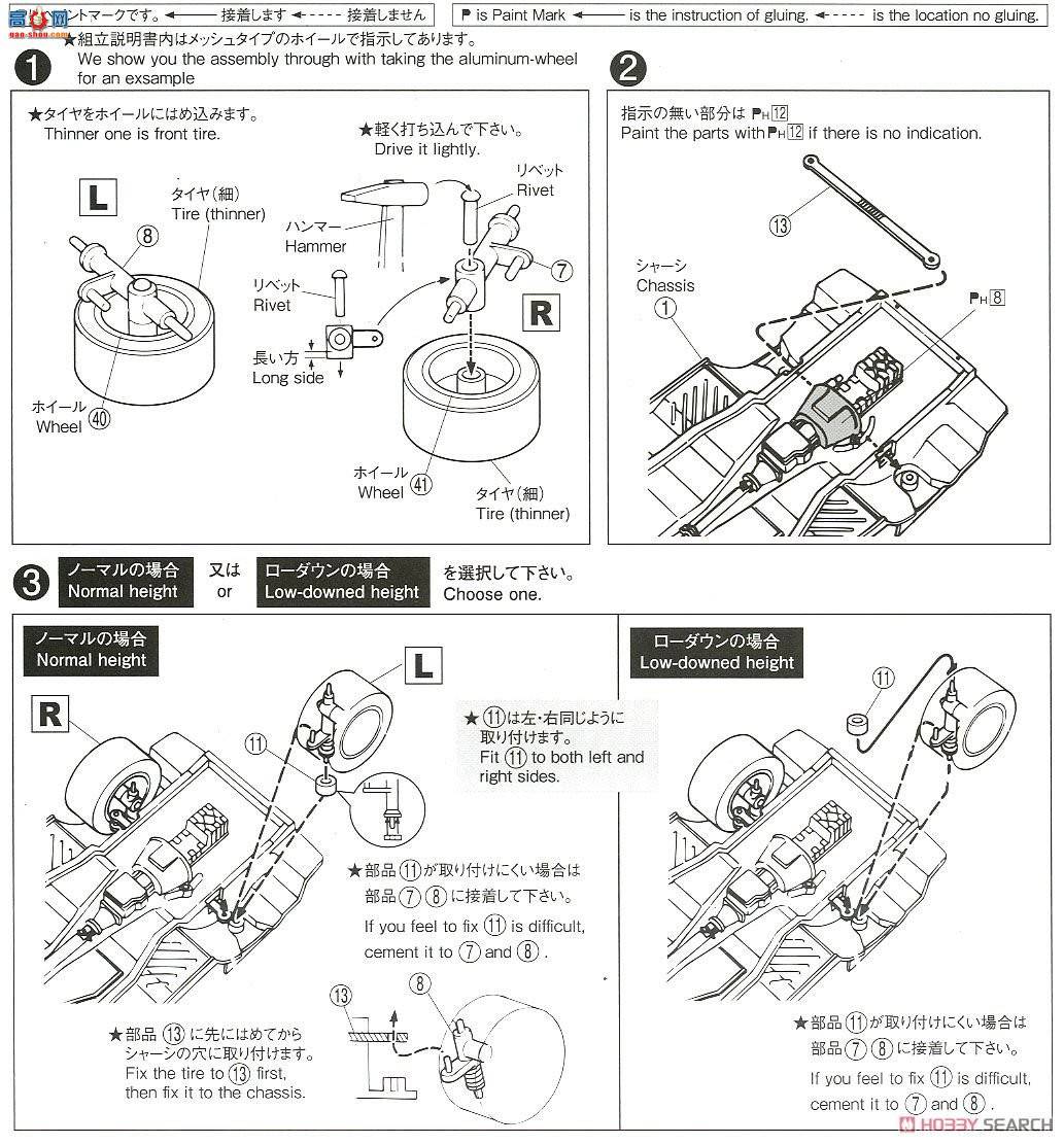 ൺ γ 081 056127 JZX81 Cresta 2.5 Super Lucent G`90