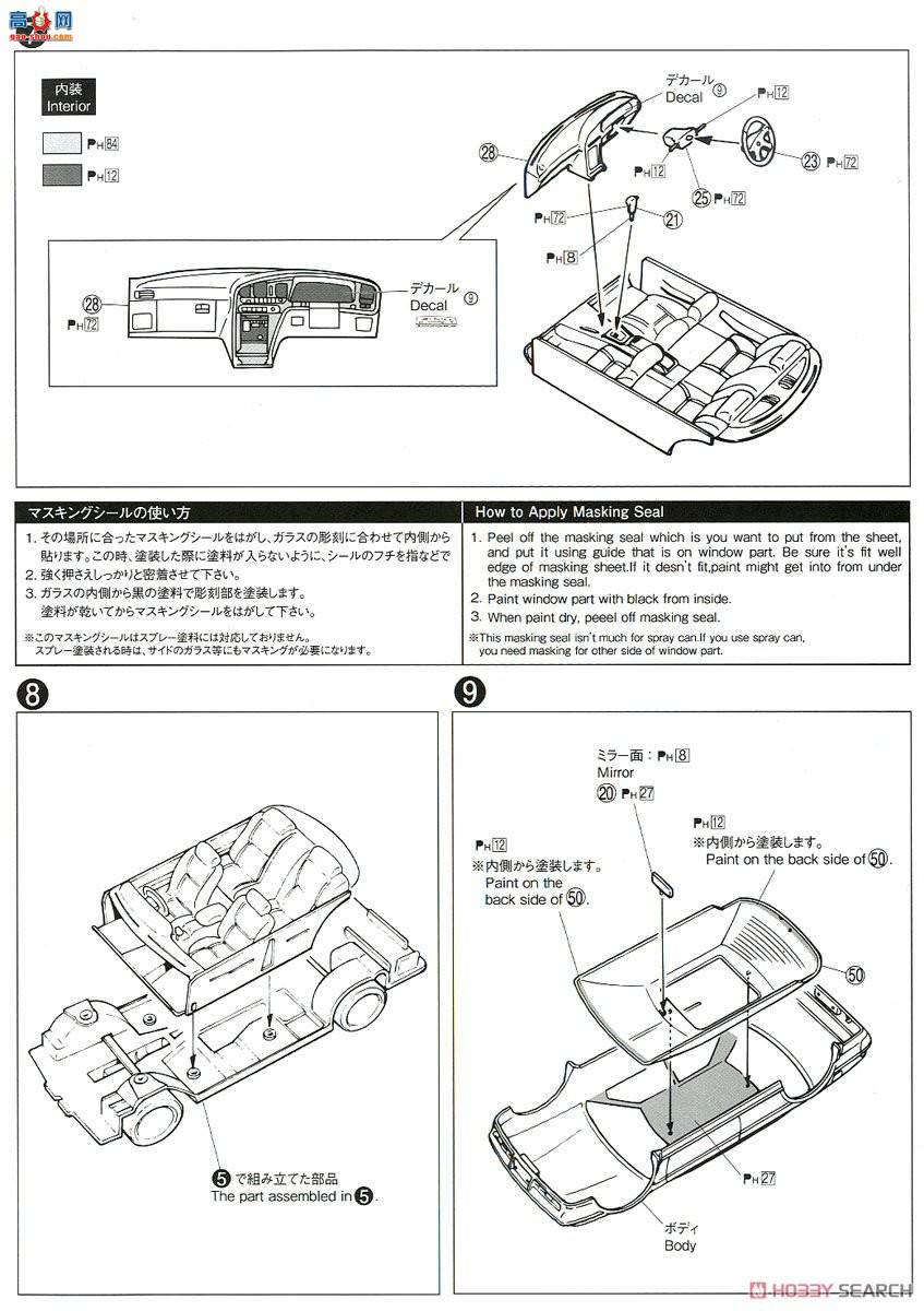 ൺ γ 081 056127 JZX81 Cresta 2.5 Super Lucent G`90