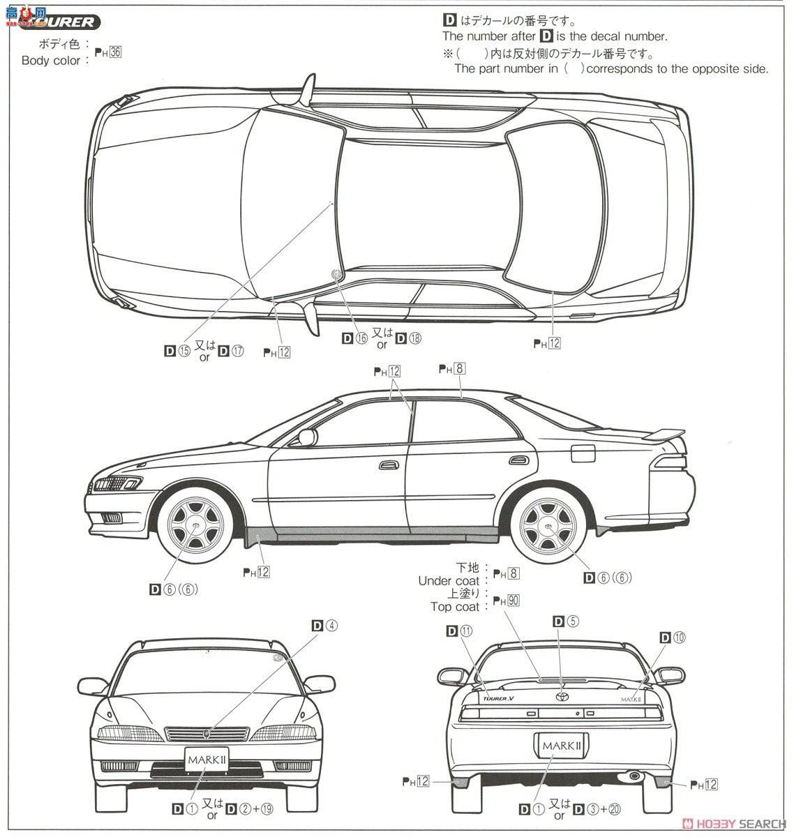 ൺ γ 090 056431 JZX90 Mark II Grande Tourer`92