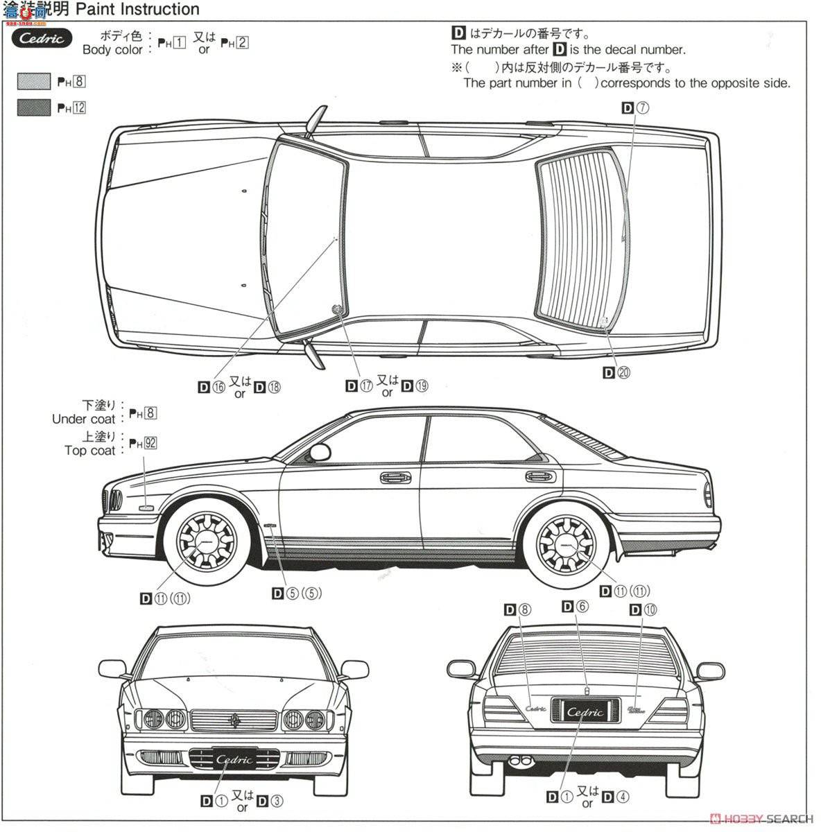 ൺ γ 092 056523 Nissan Y32 Cedric Gloria V30 Twinkham turbo Gran Turis...