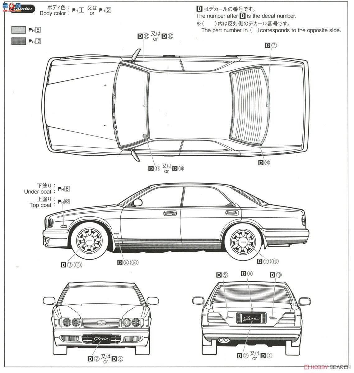 ൺ γ 092 056523 Nissan Y32 Cedric Gloria V30 Twinkham turbo Gran Turis...