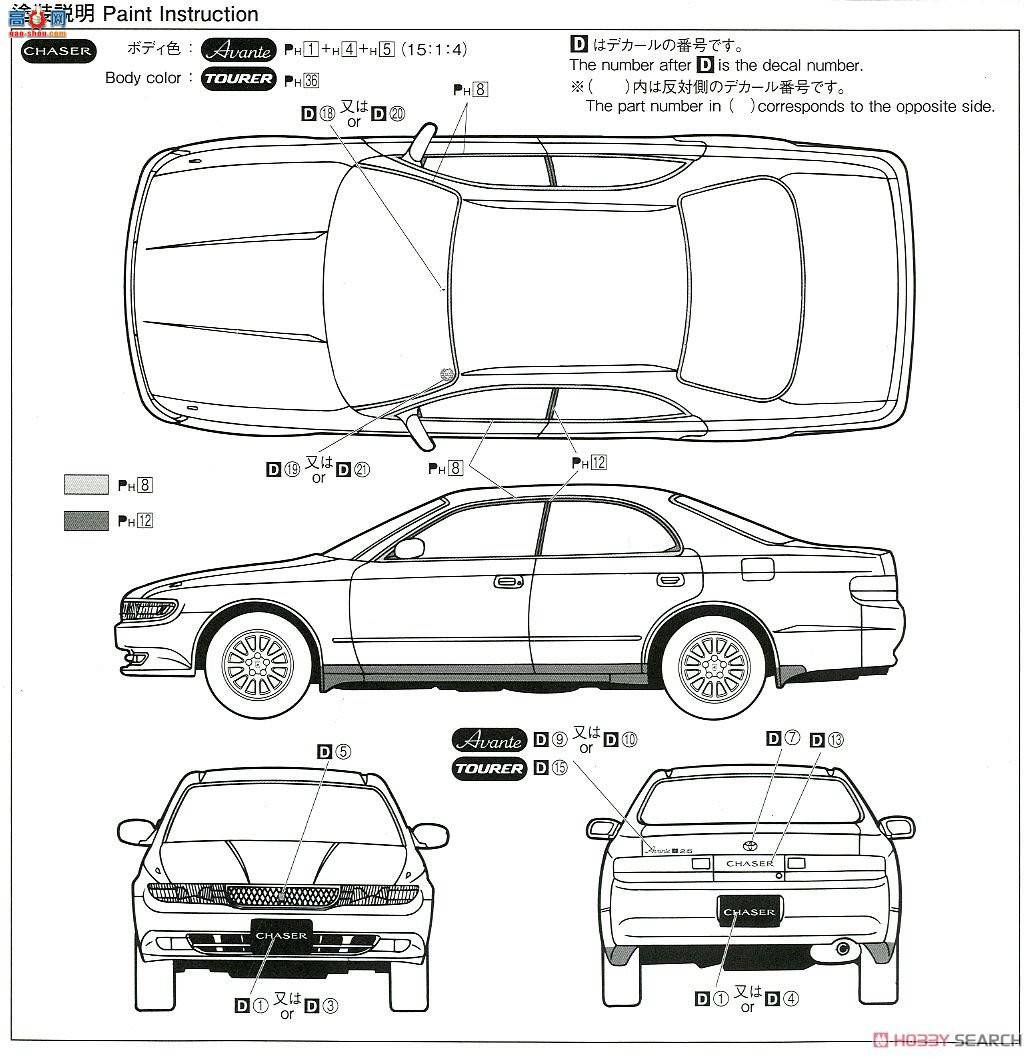 ൺ γ 093 056530 JZX90 Chaser-Cresta AvanteѶг93