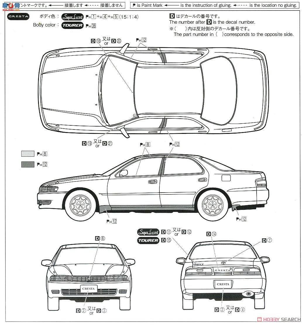 ൺ γ 093 056530 JZX90 Chaser-Cresta AvanteѶг93