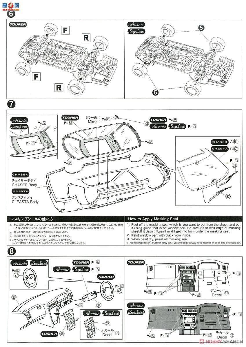 ൺ γ 093 056530 JZX90 Chaser-Cresta AvanteѶг93