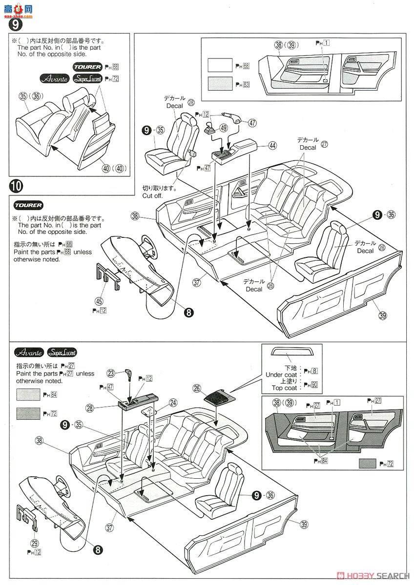 ൺ γ 093 056530 JZX90 Chaser-Cresta AvanteѶг93