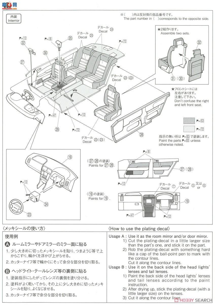 ൺ γ 095 056660 ɣY33&amp;GTAltima`95