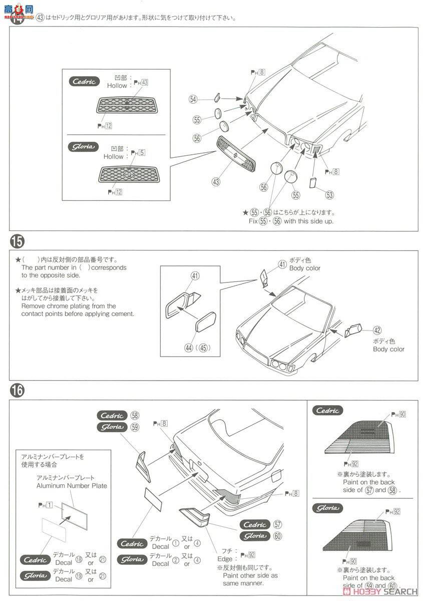 ൺ γ 095 056660 ɣY33&amp;GTAltima`95