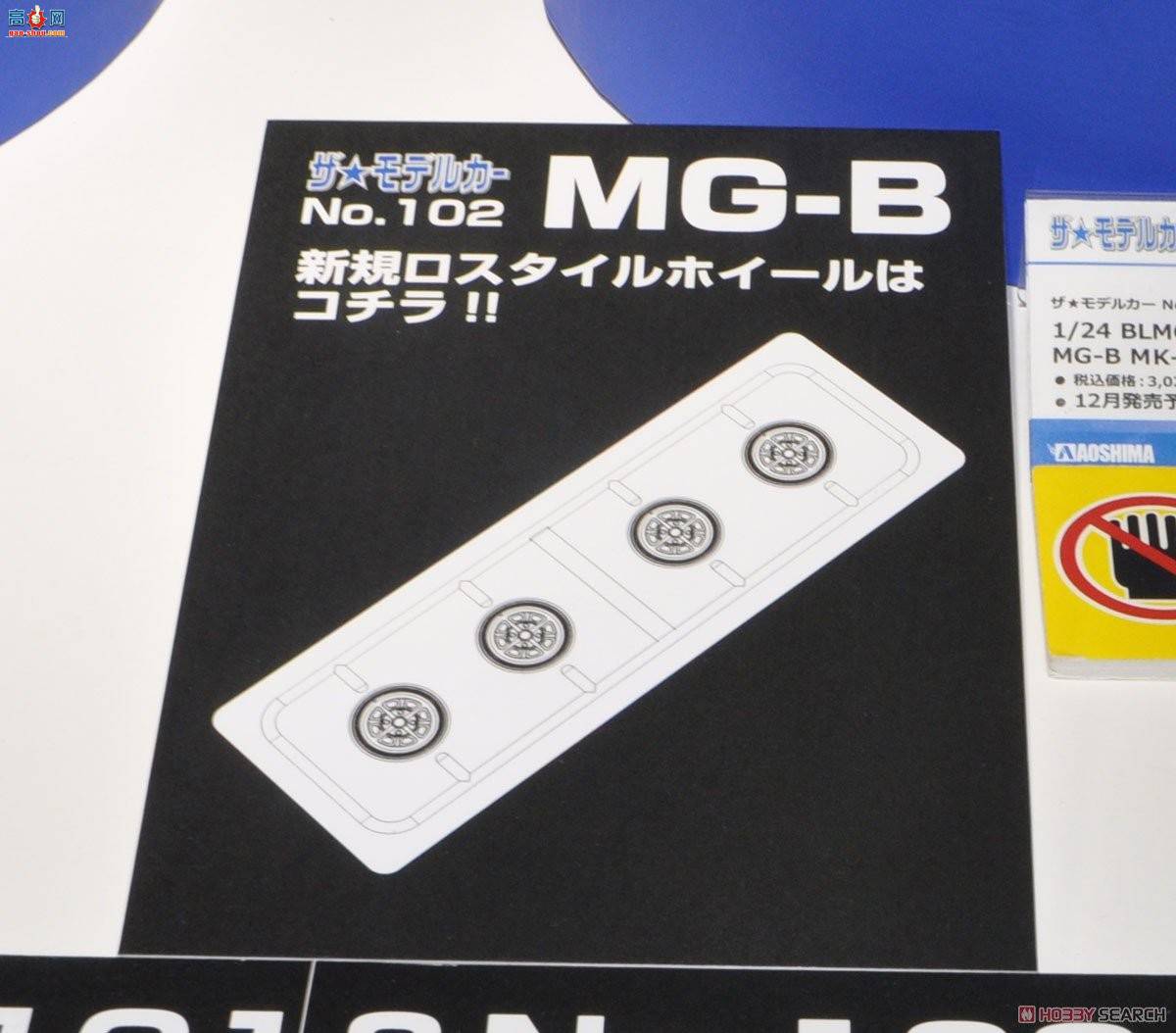 ൺ ܳ 102 056868 BLMC G-HN5D MG-B MK-3`74