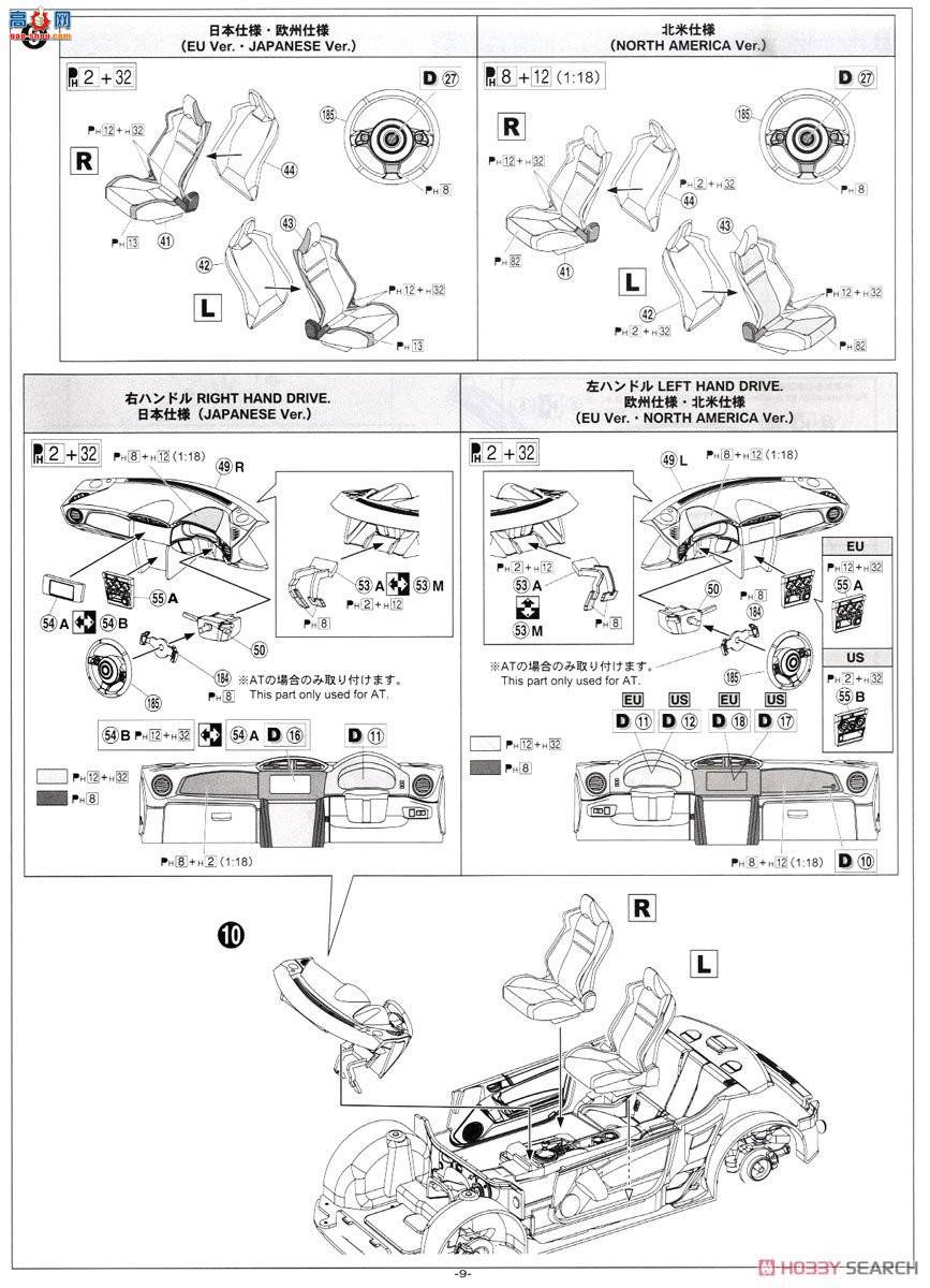 ൺ ܳ SP 05179 ZN6 TOYOTA 86`16Ƴ