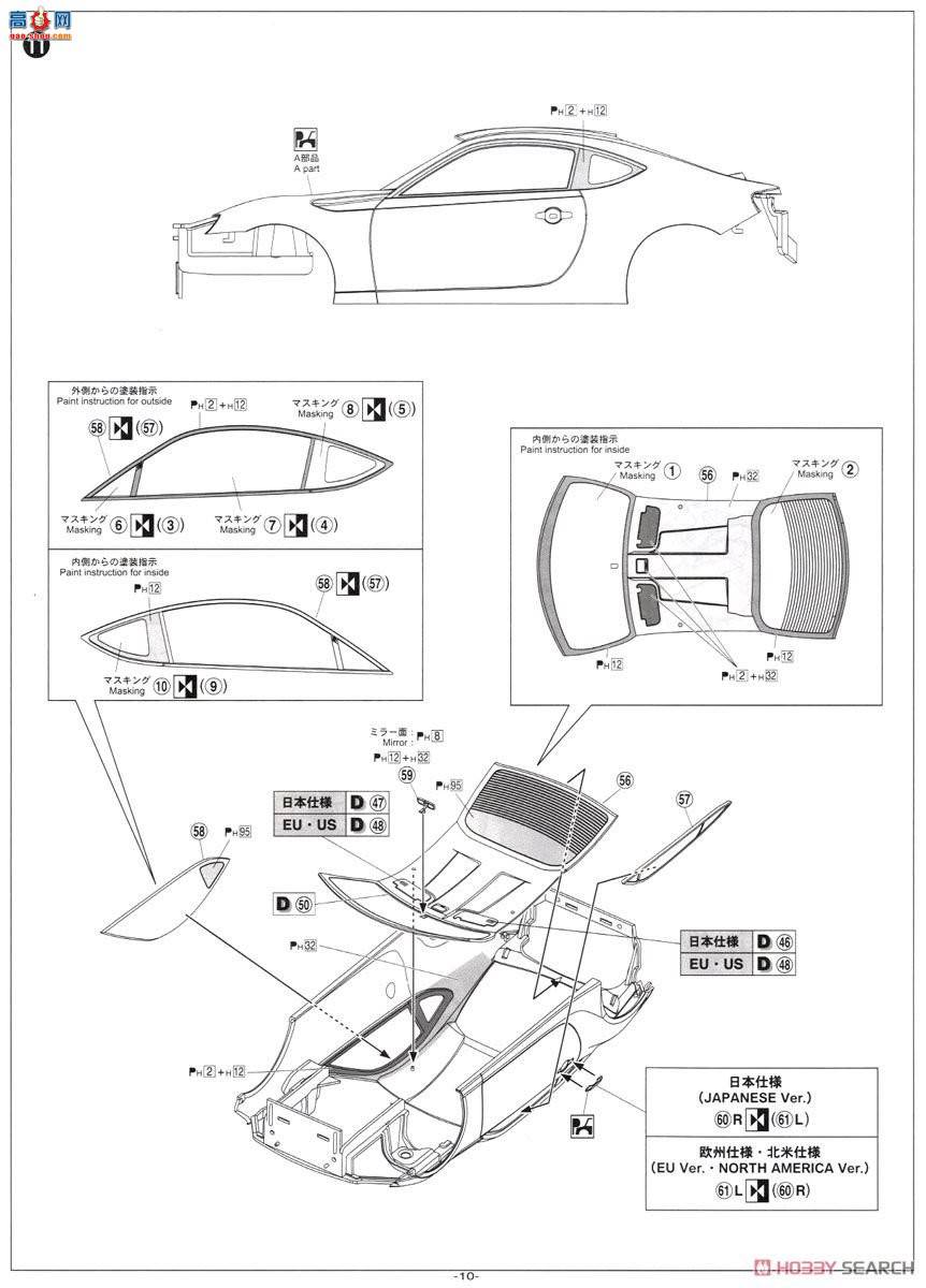 ൺ ܳ SP 05179 ZN6 TOYOTA 86`16Ƴ