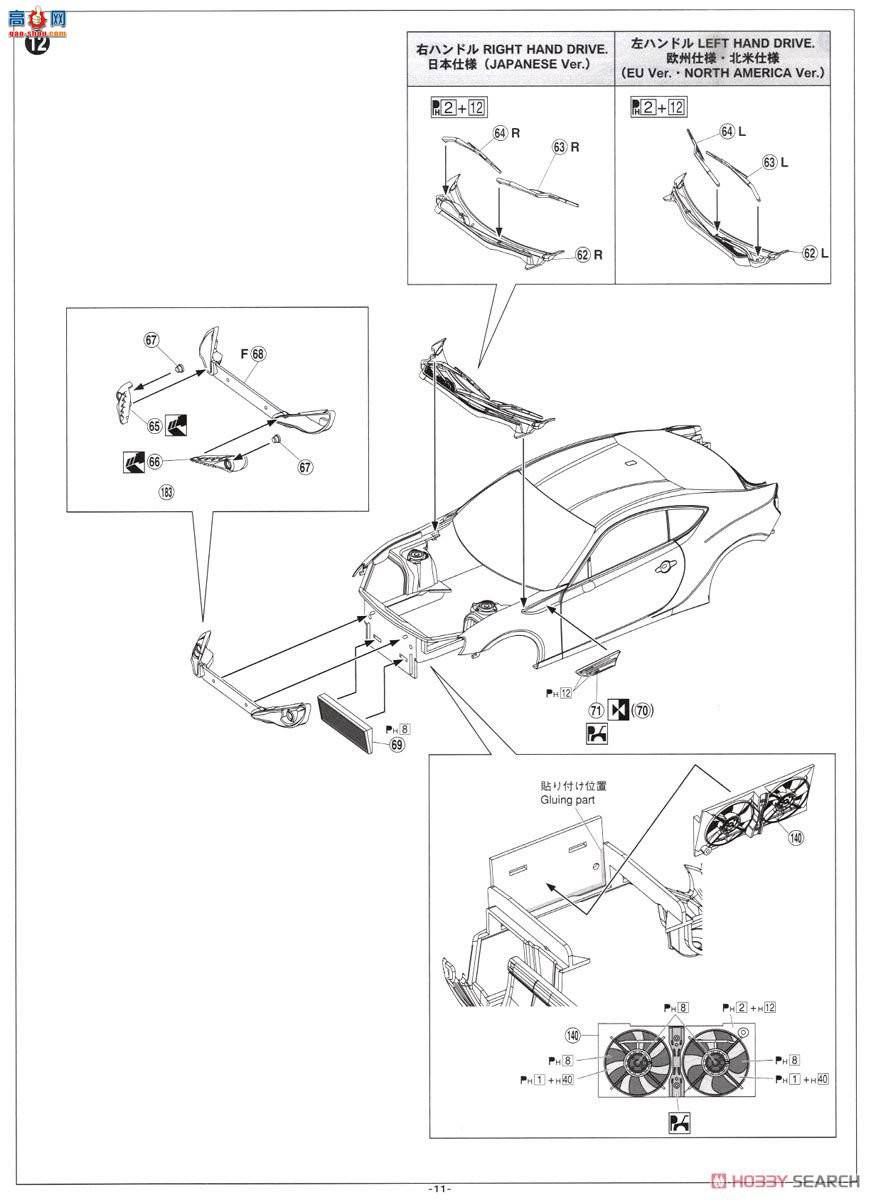 ൺ ܳ SP 05179 ZN6 TOYOTA 86`16Ƴ