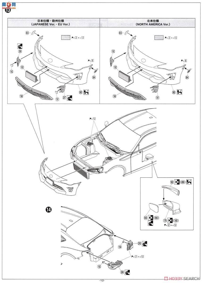 ൺ ܳ SP 05179 ZN6 TOYOTA 86`16Ƴ