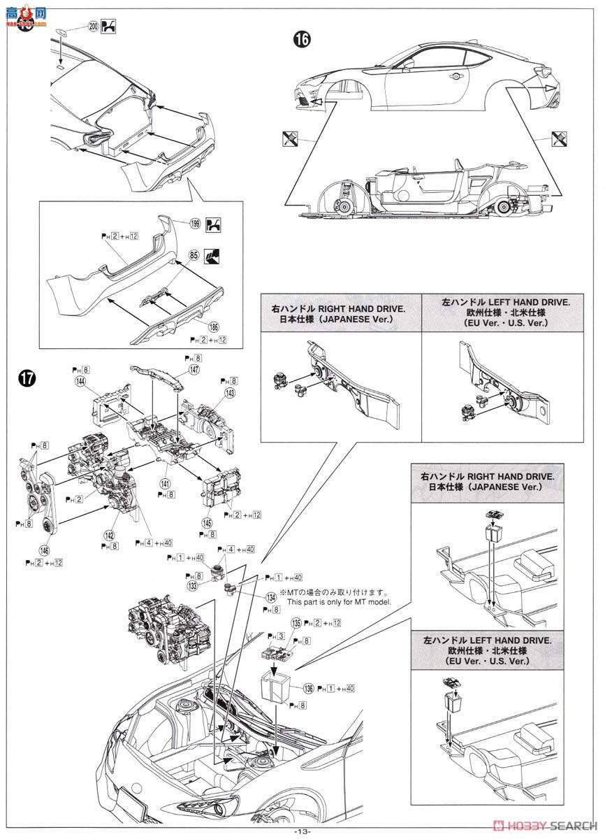 ൺ ܳ SP 05179 ZN6 TOYOTA 86`16Ƴ