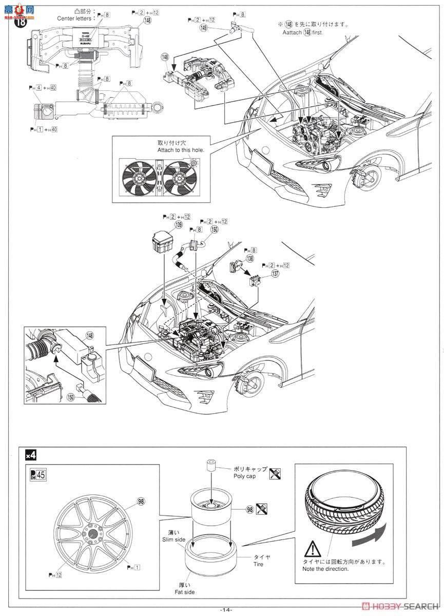 ൺ ܳ SP 05179 ZN6 TOYOTA 86`16Ƴ