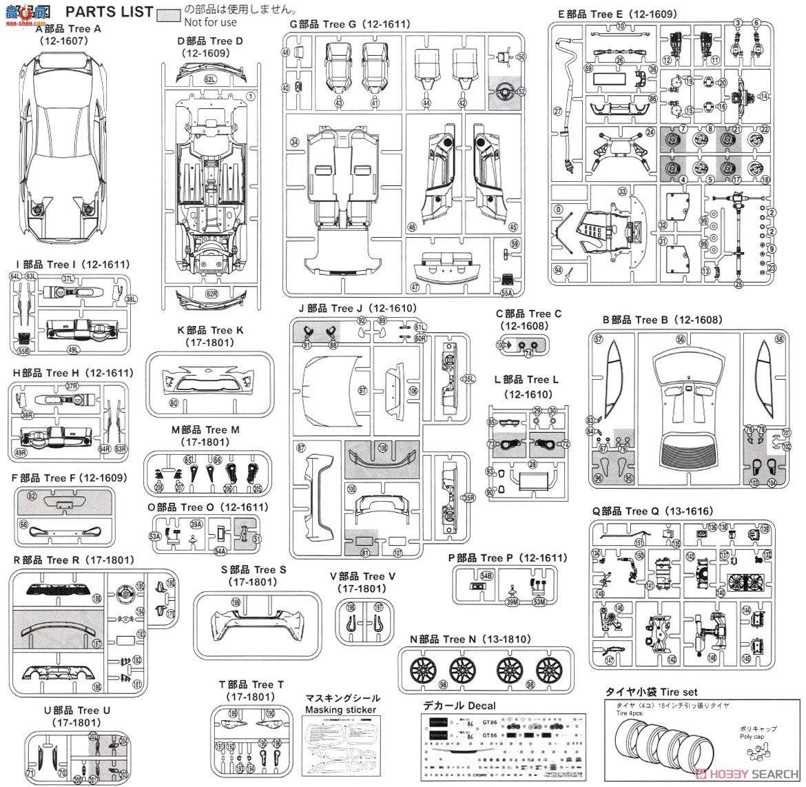 ൺ ܳ SP 05179 ZN6 TOYOTA 86`16Ƴ