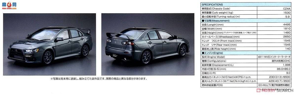 ൺ ܳ SP 051641 CZ4A Lancer Evolution X Final Edition`15