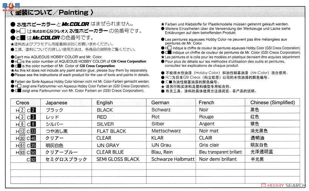 ൺ ܳ SP 051641 CZ4A Lancer Evolution X Final Edition`15