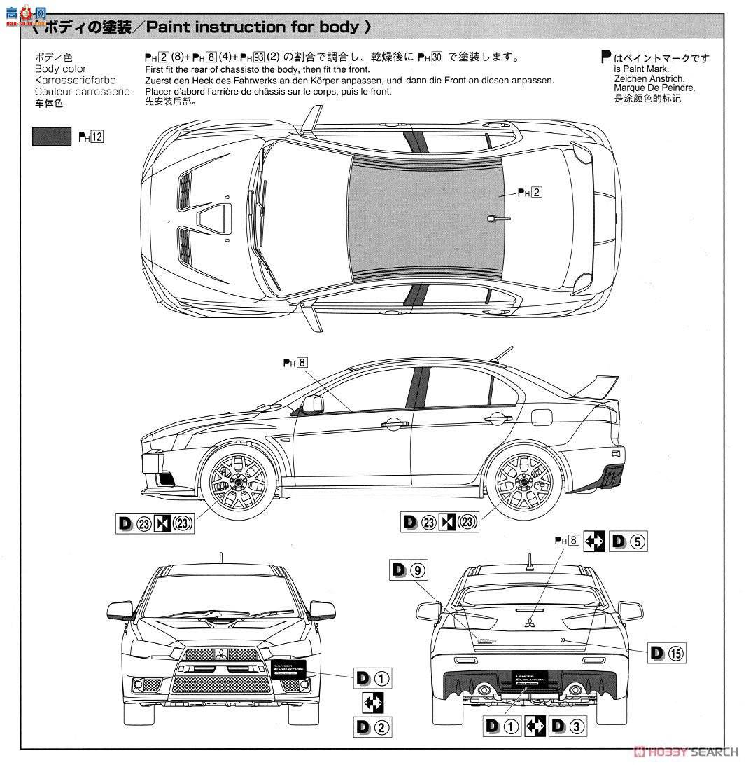 ൺ ܳ SP 051641 CZ4A Lancer Evolution X Final Edition`15