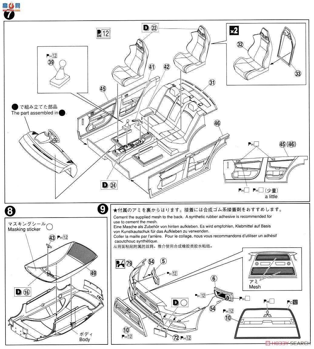 ൺ ܳ SP 051641 CZ4A Lancer Evolution X Final Edition`15