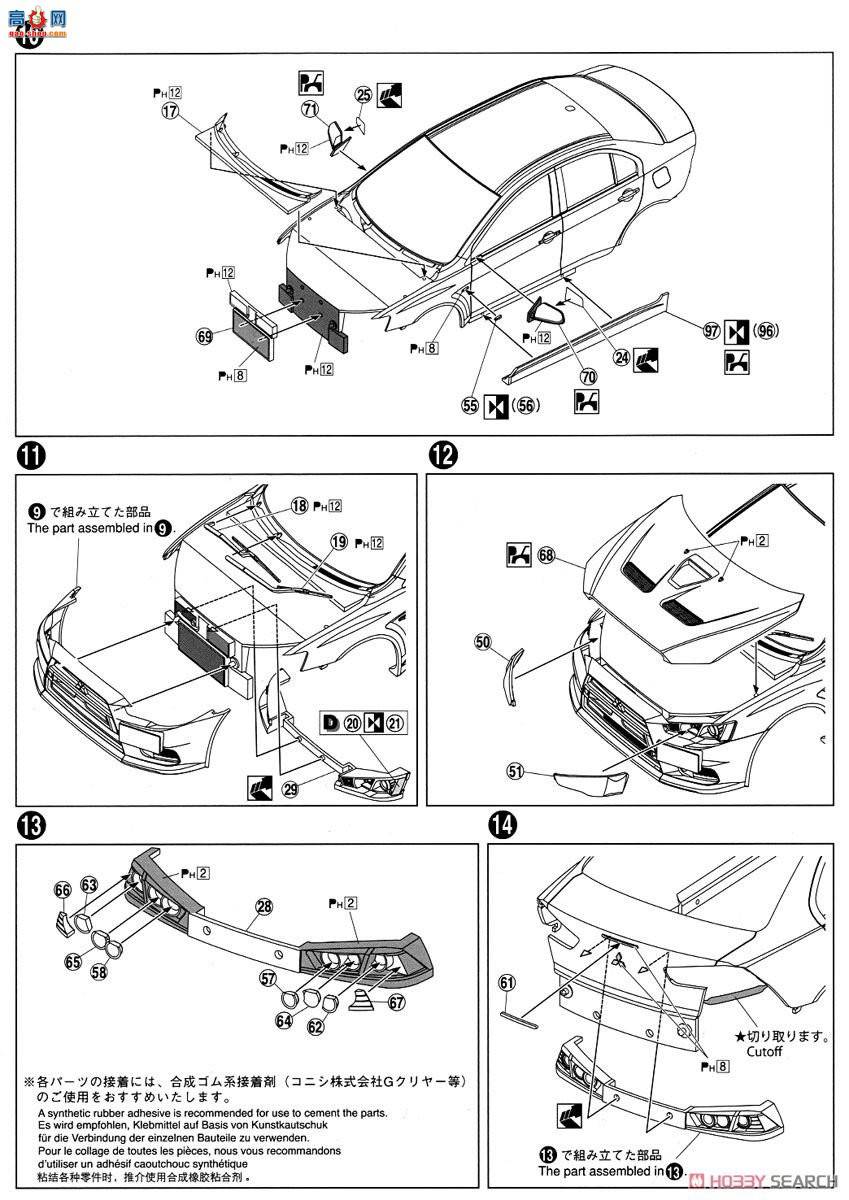 ൺ ܳ SP 051641 CZ4A Lancer Evolution X Final Edition`15