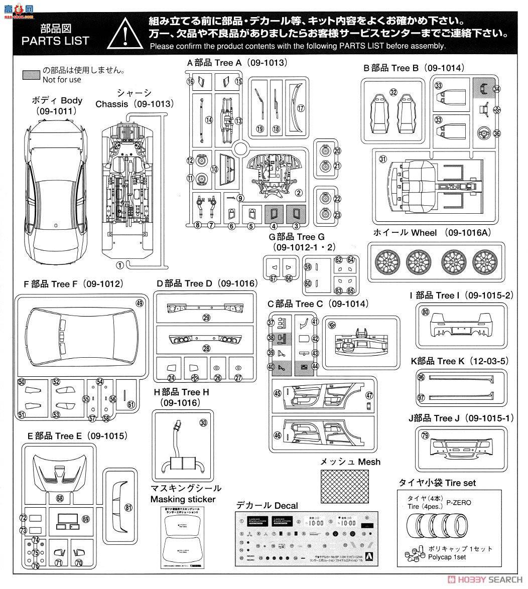 ൺ ܳ SP 051641 CZ4A Lancer Evolution X Final Edition`15