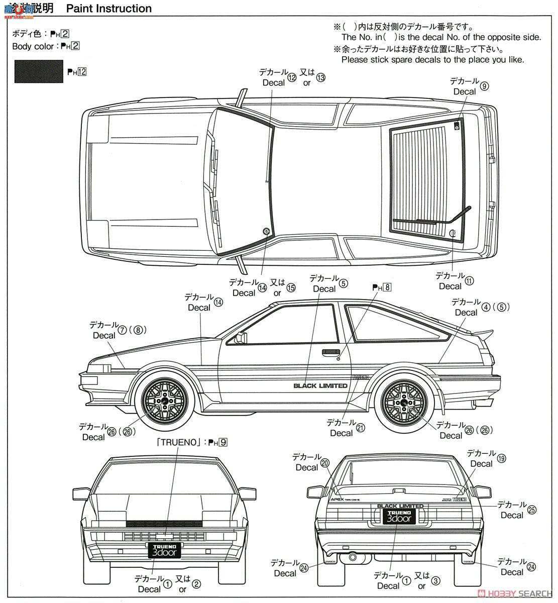 ൺ ܳ SP 054819 AE86 Trueno GT-APEX`86