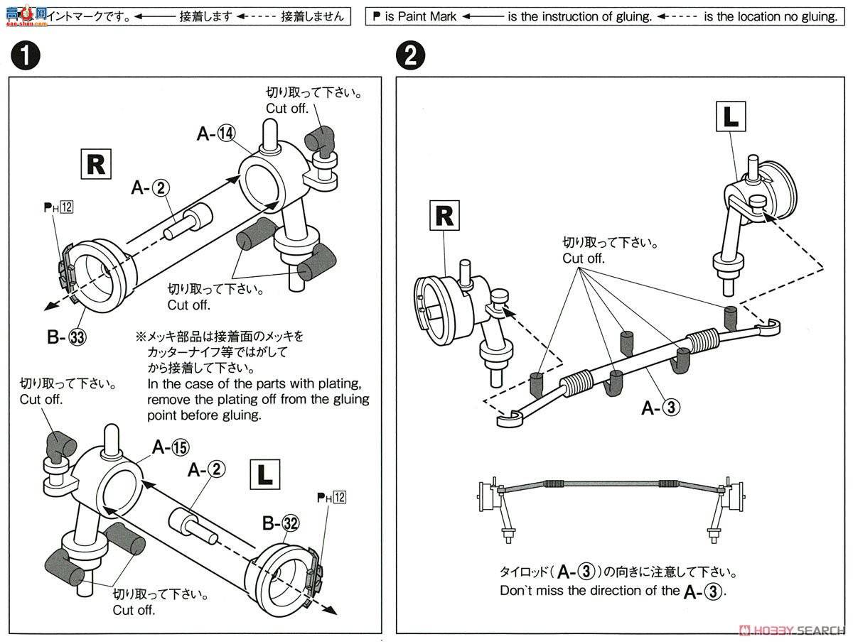 ൺ ܳ SP 054819 AE86 Trueno GT-APEX`86