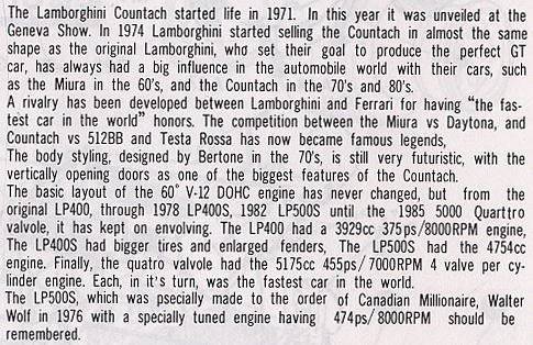 �ൺ�� �����ܳ� 07 10160 ��������Countach 5000 Quattro Vallette '86-'88