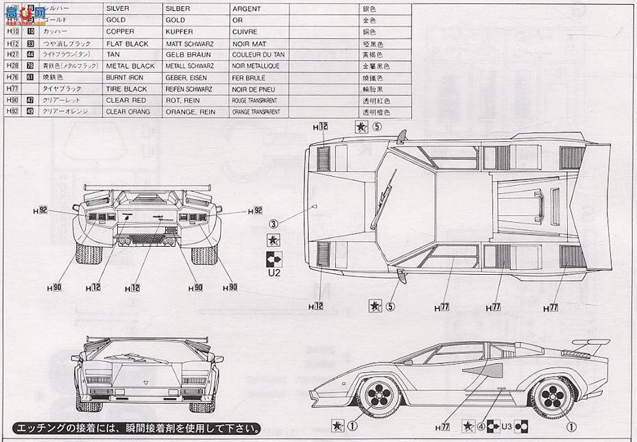�ൺ�� �����ܳ� 07 10160 ��������Countach 5000 Quattro Vallette '86-'88
