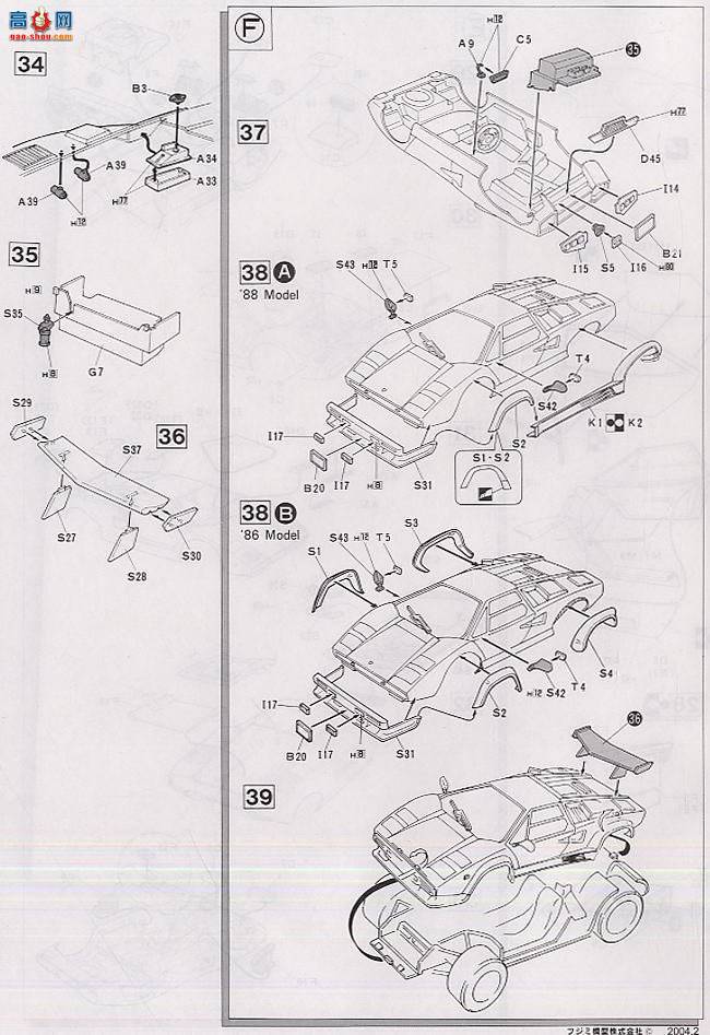 �ൺ�� �����ܳ� 07 10160 ��������Countach 5000 Quattro Vallette '86-'88