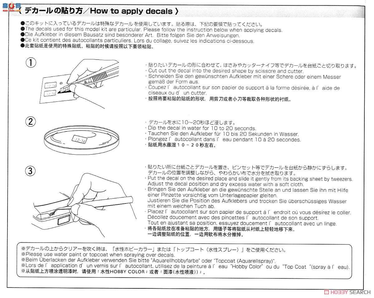 ൺ װ 01 050934 ZN6 TOYOTA86`12 GREDDYBUNNY ENKEI桢