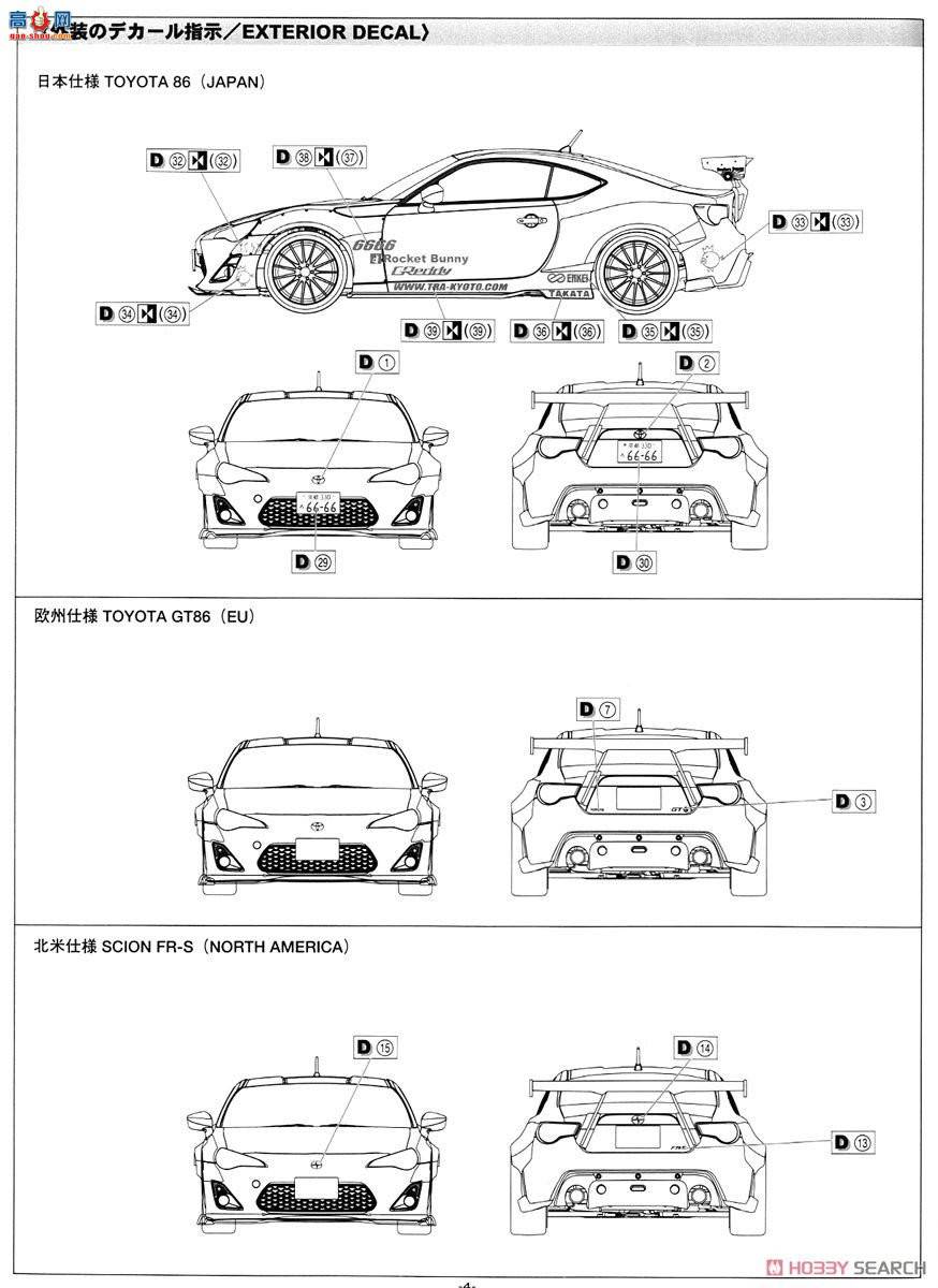 ൺ װ 01 050934 ZN6 TOYOTA86`12 GREDDYBUNNY ENKEI桢