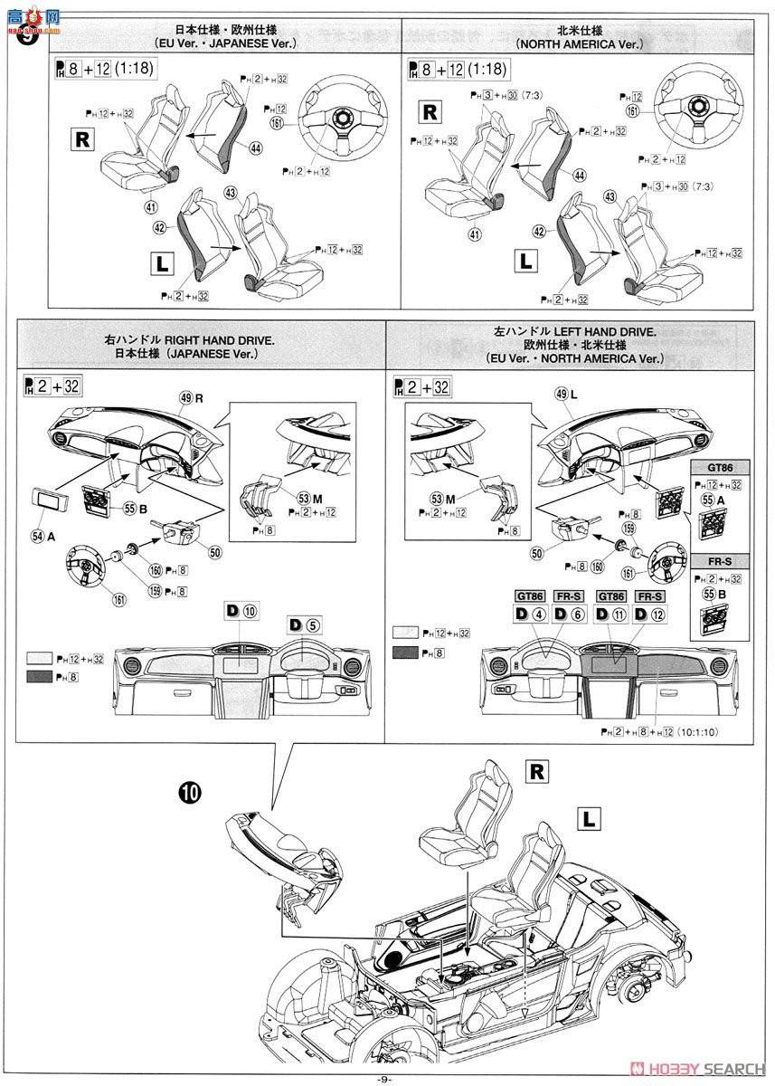 ൺ װ 01 050934 ZN6 TOYOTA86`12 GREDDYBUNNY ENKEI桢