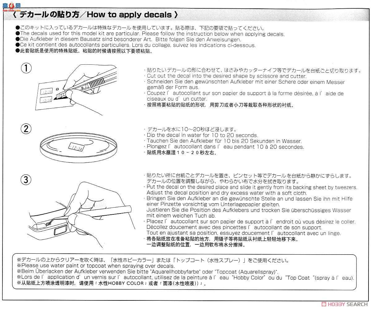 ൺ װ 02 050941 ZN6 TOYOTA86`12 GREDDYBUNNYֶ