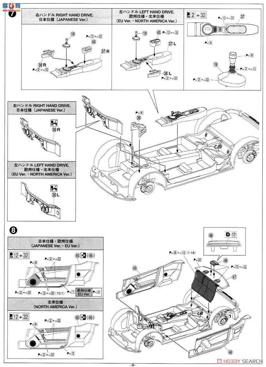 ൺ װ 02 050941 ZN6 TOYOTA86`12 GREDDYBUNNYֶ