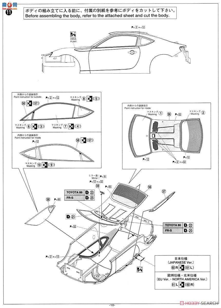 ൺ װ 02 050941 ZN6 TOYOTA86`12 GREDDYBUNNYֶ