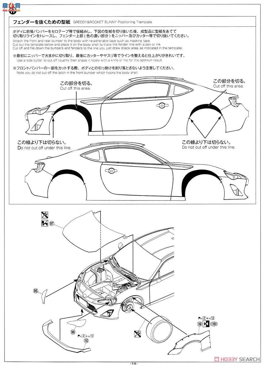 ൺ װ 02 050941 ZN6 TOYOTA86`12 GREDDYBUNNYֶ