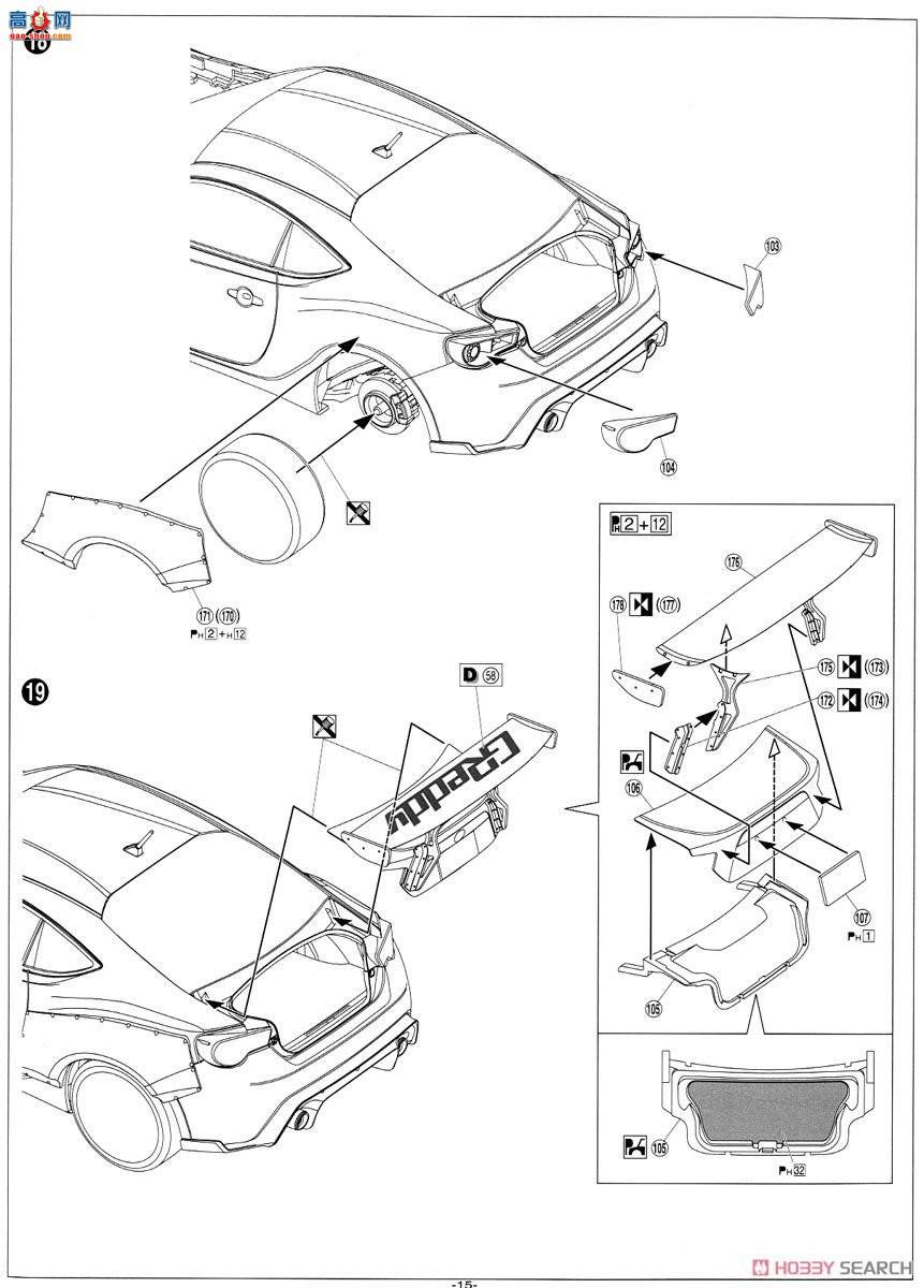 ൺ װ 02 050941 ZN6 TOYOTA86`12 GREDDYBUNNYֶ