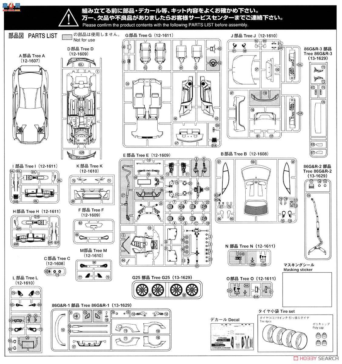 ൺ װ 02 050941 ZN6 TOYOTA86`12 GREDDYBUNNYֶ