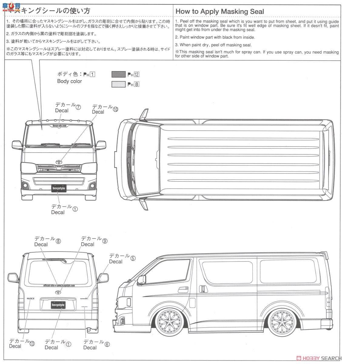 �ൺ�� ��װ�� 03 050958 boxystyle TRH200V��ʨ����GL`10