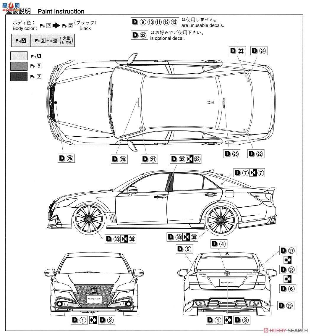 �ൺ�� ��װ�� 04 050965 Rojamu GRS214�ʹ��˶���`12