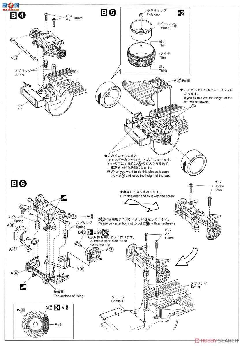 �ൺ�� ��װ�� 04 050965 Rojamu GRS214�ʹ��˶���`12