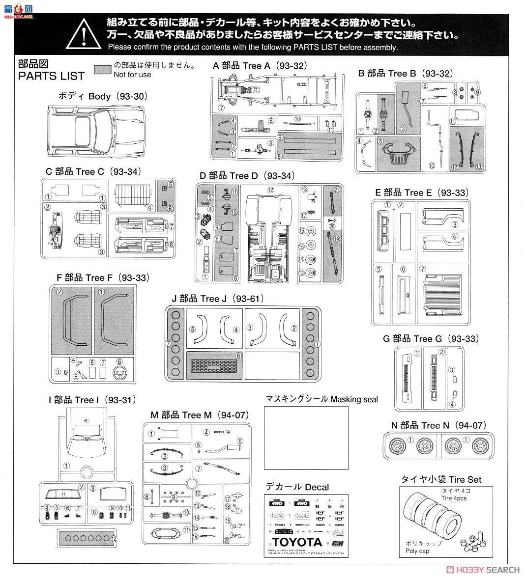 ൺ װ 05 050972 LN107 HiluxƤ˫`94