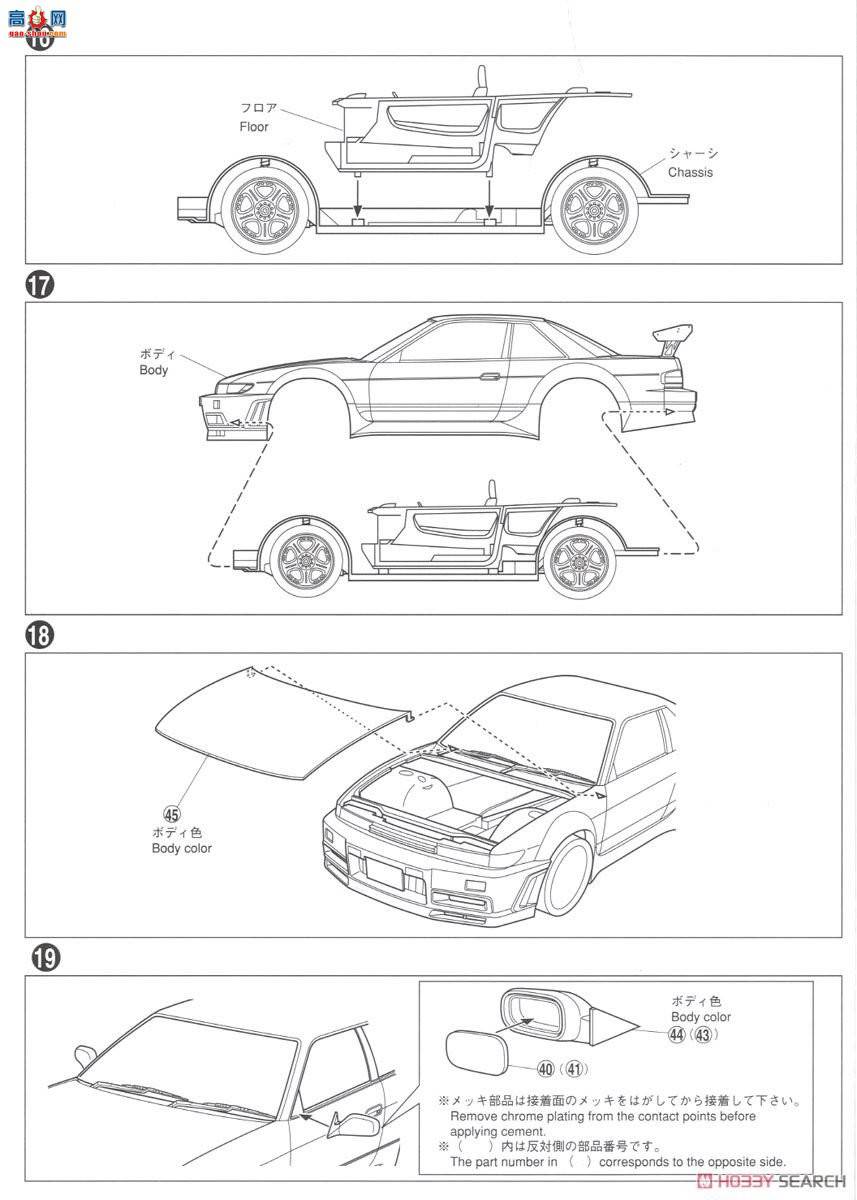 ൺ װ 06 050989 RASTY PS13 Silvia`91