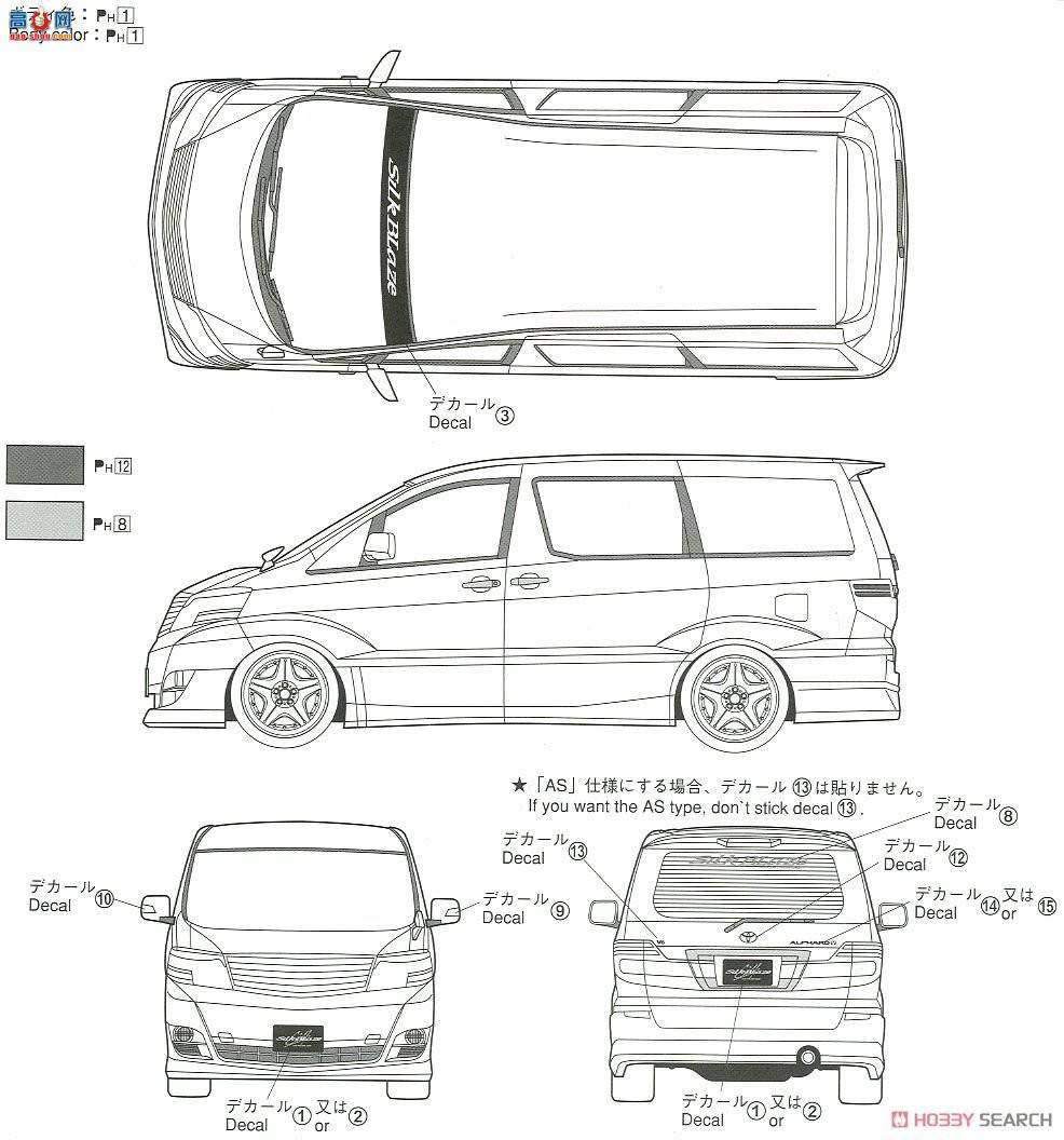 �ൺ�� ��װ�� 07 052150 Silk Blaze MNH-ANH10��15W Alphard`05