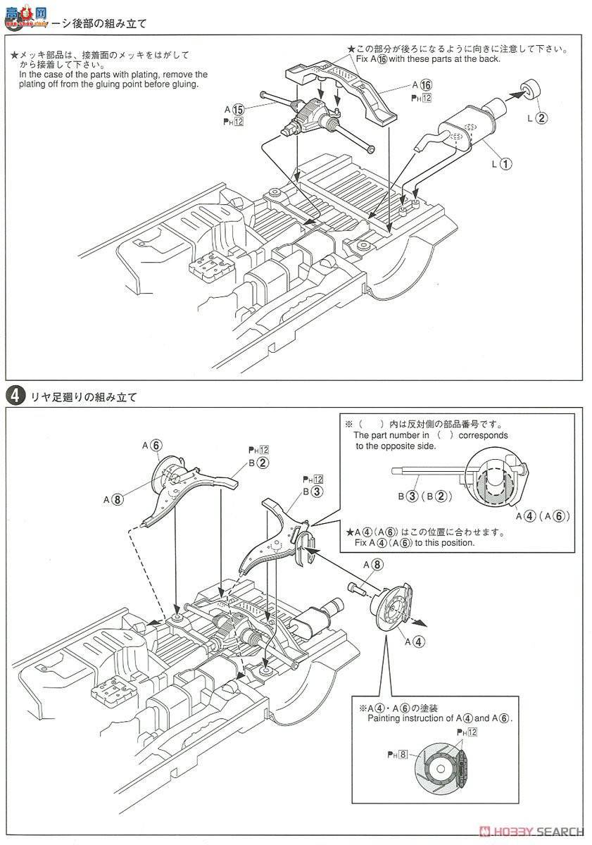 �ൺ�� ��װ�� 07 052150 Silk Blaze MNH-ANH10��15W Alphard`05