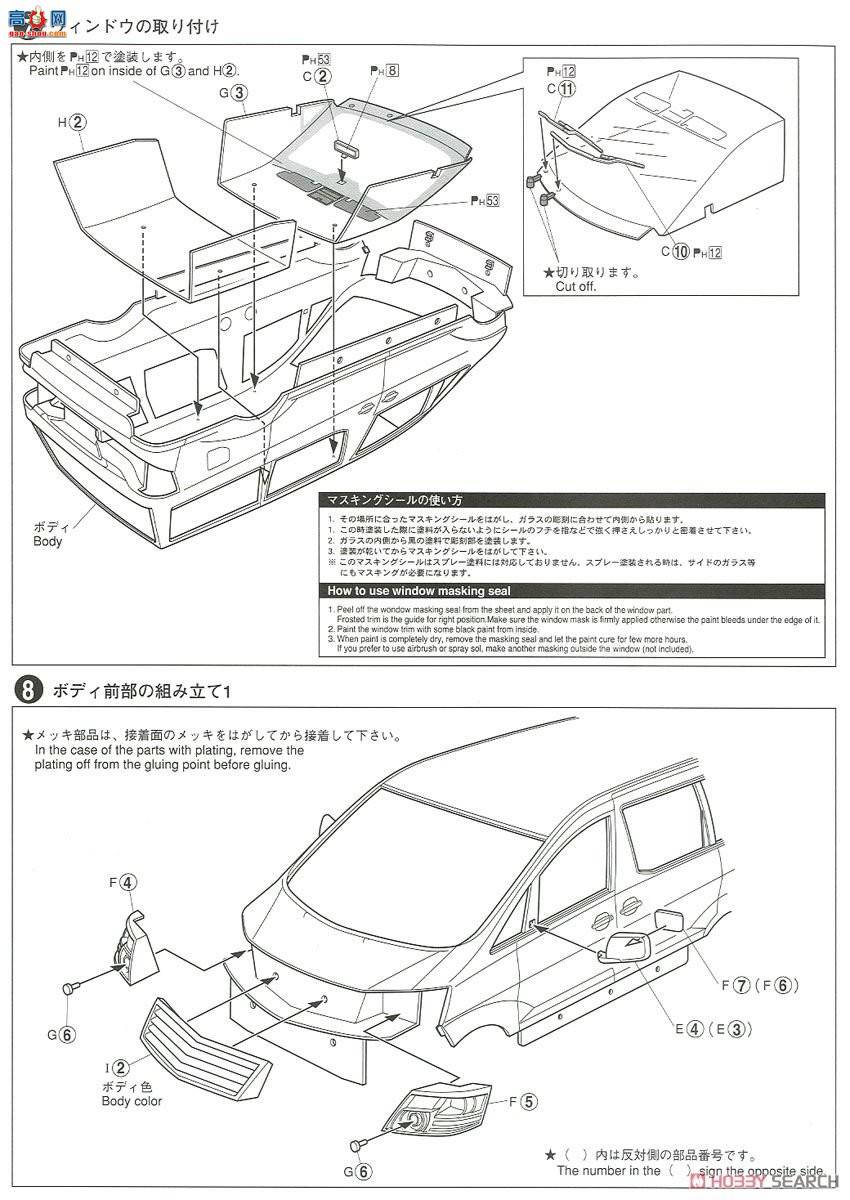 �ൺ�� ��װ�� 07 052150 Silk Blaze MNH-ANH10��15W Alphard`05